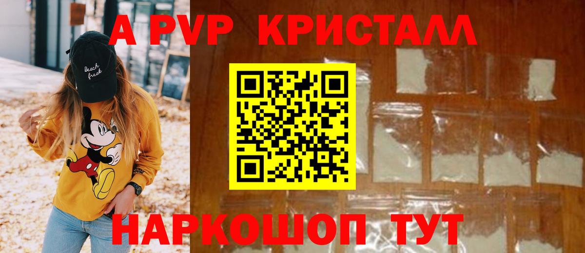 Alpha PVP мука Нефтекумск