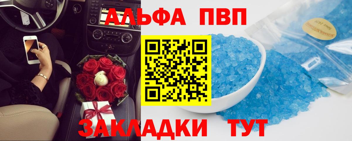 Нефтекумск  Alpha PVP крисы CK  A-PVP мука  A-PVP мука  Вход с VPN 