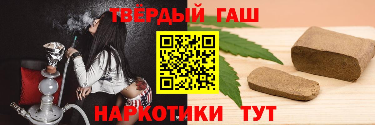 Гашиш hashish  Вход с VPN  ГАШИШ  ГАШИШ Изолятор  Нефтекумск 