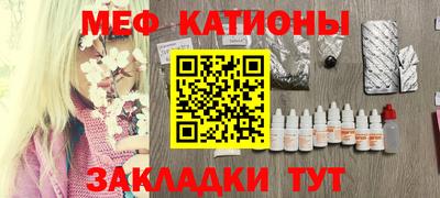 spice Тула