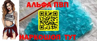 spice Тула