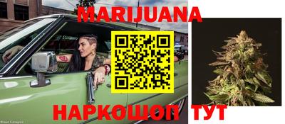 дистиллят марихуана Тулун