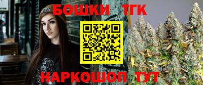 дистиллят марихуана Тулун
