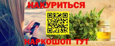 дистиллят марихуана Тулун