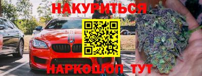 дистиллят марихуана Тулун