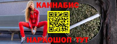 spice Тула