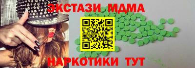 спиды Туймазы