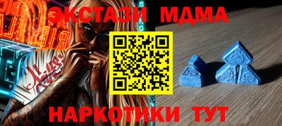 spice Тула