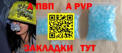 спиды Туймазы