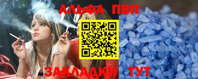 спиды Туймазы