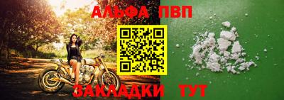 spice Тула