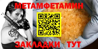 spice Тула
