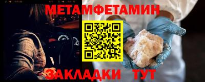 спиды Туймазы