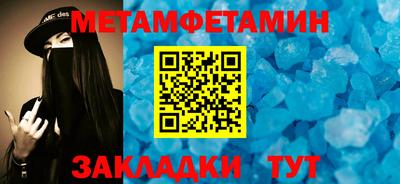 спиды Туймазы