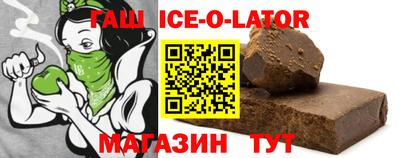 спиды Туймазы