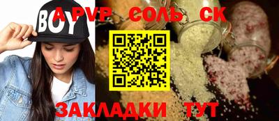 спиды Туймазы