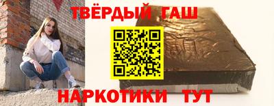 дистиллят марихуана Тулун