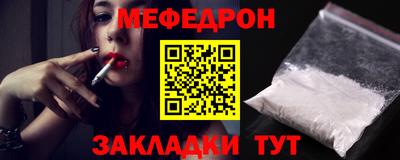 spice Тула