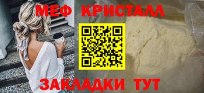spice Тула