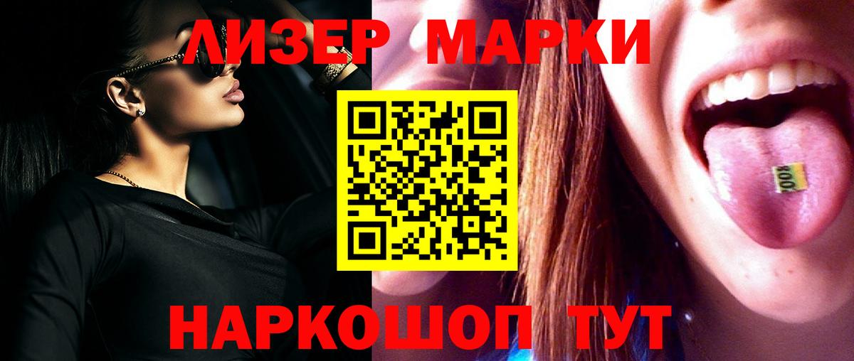Нефтекумск  Лсд 25 экстази ecstasy  Вход с VPN 