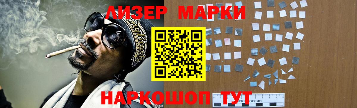 Лсд 25 экстази кислота Нефтекумск