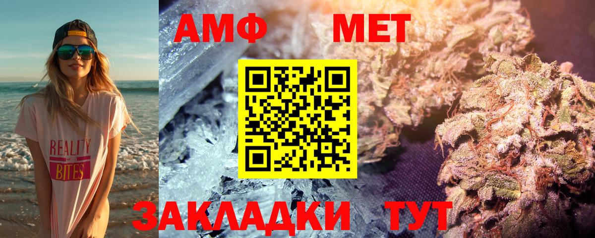 МЕТАМФЕТАМИН винт  Вход с VPN  МЕТАМФЕТАМИН  Нефтекумск 