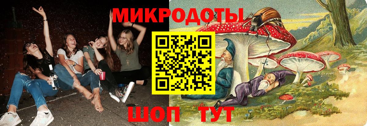 Псилоцибиновые грибы мицелий  Вход с VPN  Нефтекумск 