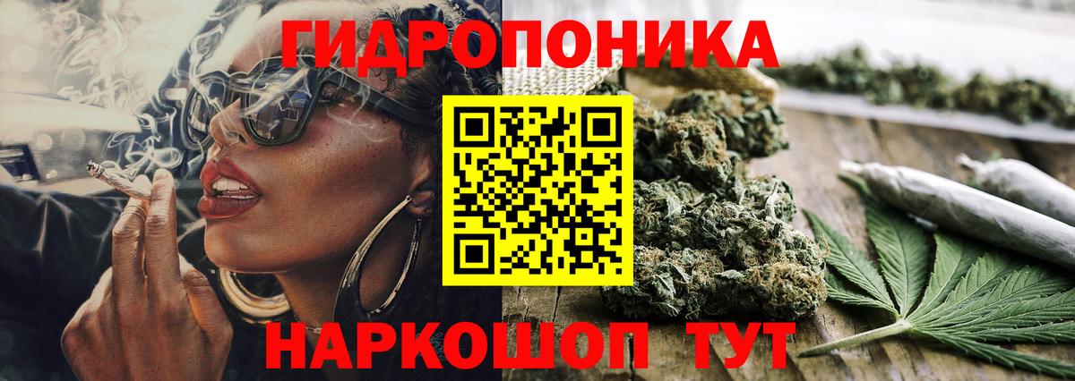 МАРИХУАНА тримм  Бошки марихуана индика  МАРИХУАНА SATIVA & INDICA  Канабис VHQ  Нефтекумск  Вход с VPN 