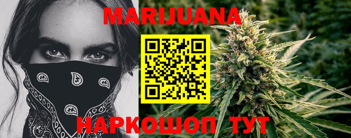 Бошки марихуана Bruce Banner Нефтекумск